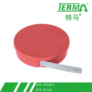 WFG100卷状塞尺