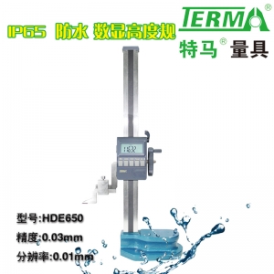 HDE650IP65防水数显高度规